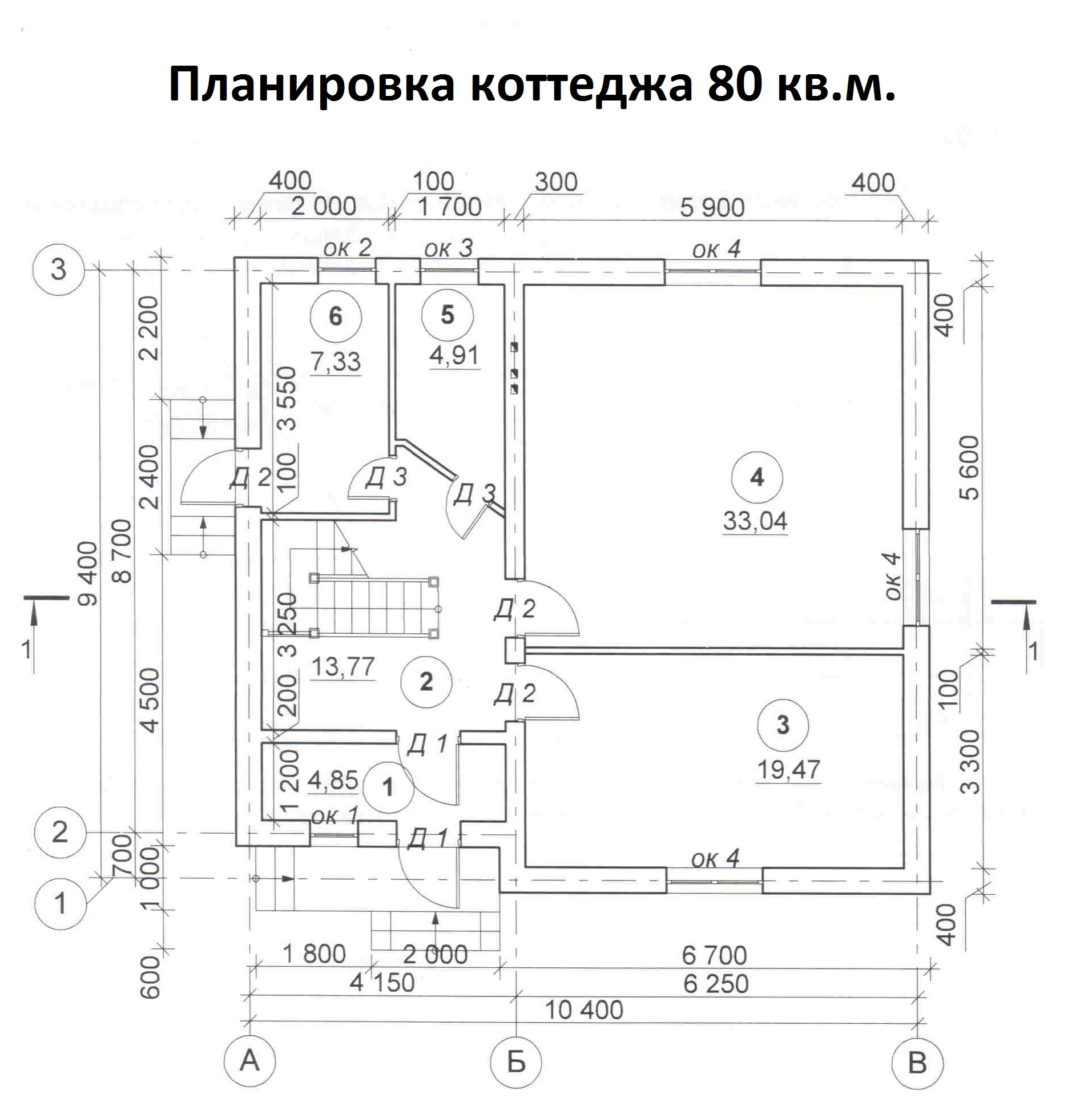 Пост 2. Делаем комфортную планировку своего коттеджа. - Ремонт коттеджа,  250 кв.м. - Блог строительства