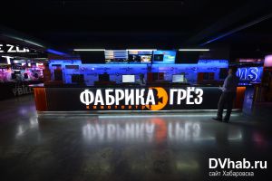 Кинотеатр "Фабрика грёз" - достопримечательности Хабаровска