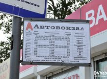 Автовокзал хабаровск карта